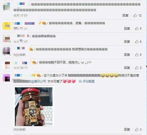 qq免费吃瓜怎么进,轻松加入瓜群畅享欢乐时光  第3张