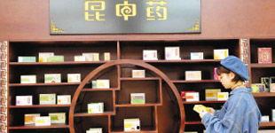 昆明老字号爆料事件视频,揭秘背后真相与行业乱象 第2张 昆明老字号爆料事件视频,揭秘背后真相与行业乱象 第2张