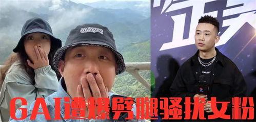 男老歌手被粉丝爆料视频,男老歌手被粉丝爆料视频引发热议  第2张