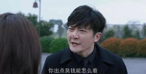 娱乐吃瓜君郭京飞,娱乐吃瓜界的“瓜王”  第1张