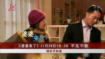 张彩玲爆料婆婆是谁啊视频,婆婆身份揭秘，视频内容引发热议  第3张