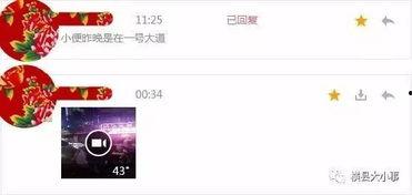 最新爆料集锦图片视频,图片视频集锦背后的惊人真相 第2张 最新爆料集锦图片视频,图片视频集锦背后的惊人真相 第2张