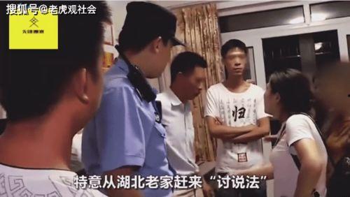 女子出租房爆料事件视频  第2张