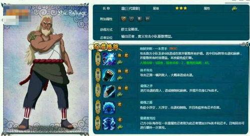 火影忍者最新爆料万卡,万卡之谜即将揭晓,揭秘忍者世界的终极秘密! 第3张 火影忍者最新爆料万卡,万卡之谜即将揭晓,揭秘忍者世界的终极秘密! 第3张