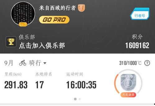 兰州今日头条最新爆料,揭秘最新爆料背后的惊人真相! 第3张 兰州今日头条最新爆料,揭秘最新爆料背后的惊人真相! 第3张